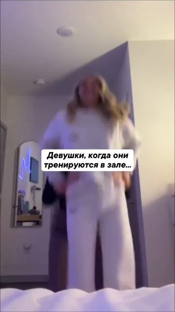Домашние дела + тренировка