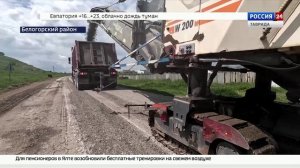 В районе села Луговое Белогорского района ремонтируют выезд на трассу «Таврида»