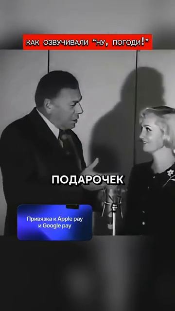 Озвучка мультика Ну, погоди!. У русских был свой Дисней (перевод Кэндис Оуэнс)