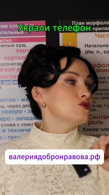 Украли телефон у ученика в классе