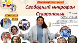 Светлана Сизоненко СМС 2026