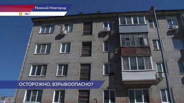 Жители одного из домов на Большой Покровской опасаются взрыва из-за газовых баллонов на крыше