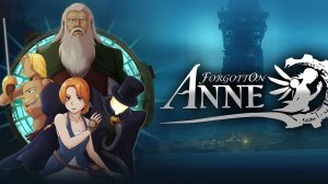 Forgotton Anne #3 (Бочонок Пустоты)