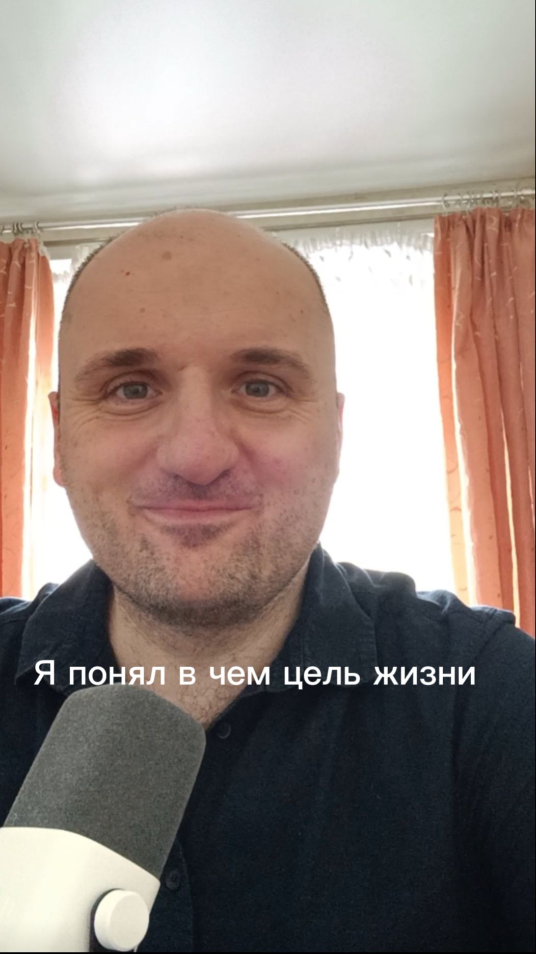 О цели жизни. Ответ давно рядом