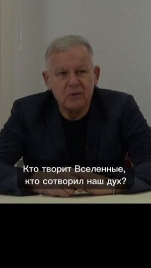 Я знаю, что Бог есть!