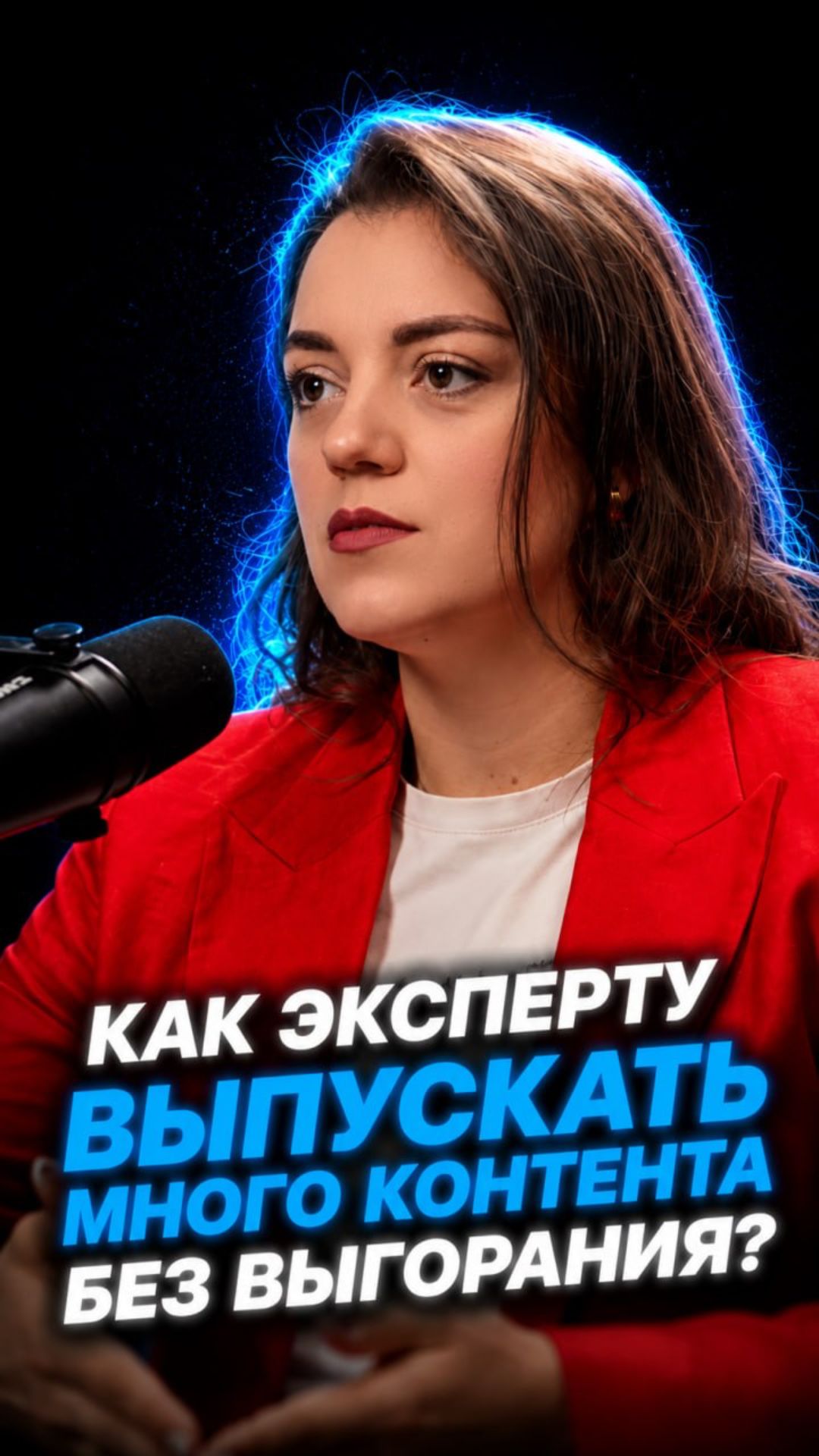 Контент-завод - это не про «постить больше» ⬇️