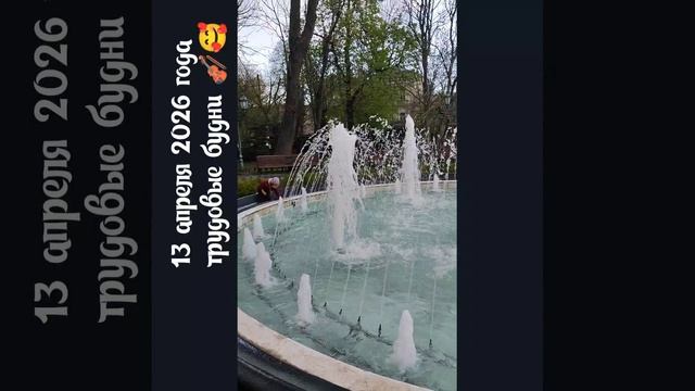 Май в Одессе. Дерибасовская Горсад