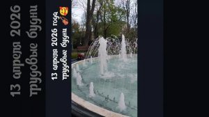 Май в Одессе. Дерибасовская Горсад