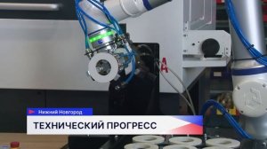 Новый завод VRobotics открылся в Нижнем Новгороде