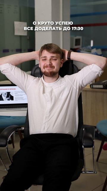 Когда дедлайн уже рядом, хочется только одного – сделать всё быстро 😅