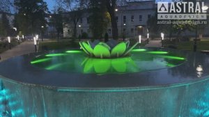 Фонтан-водопад «Кувшинка» диаметром 8,0 метров в сквере имени В.И. Ленина, г. Оренбург