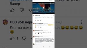 озвучивоем комменты ЛЕО 95В