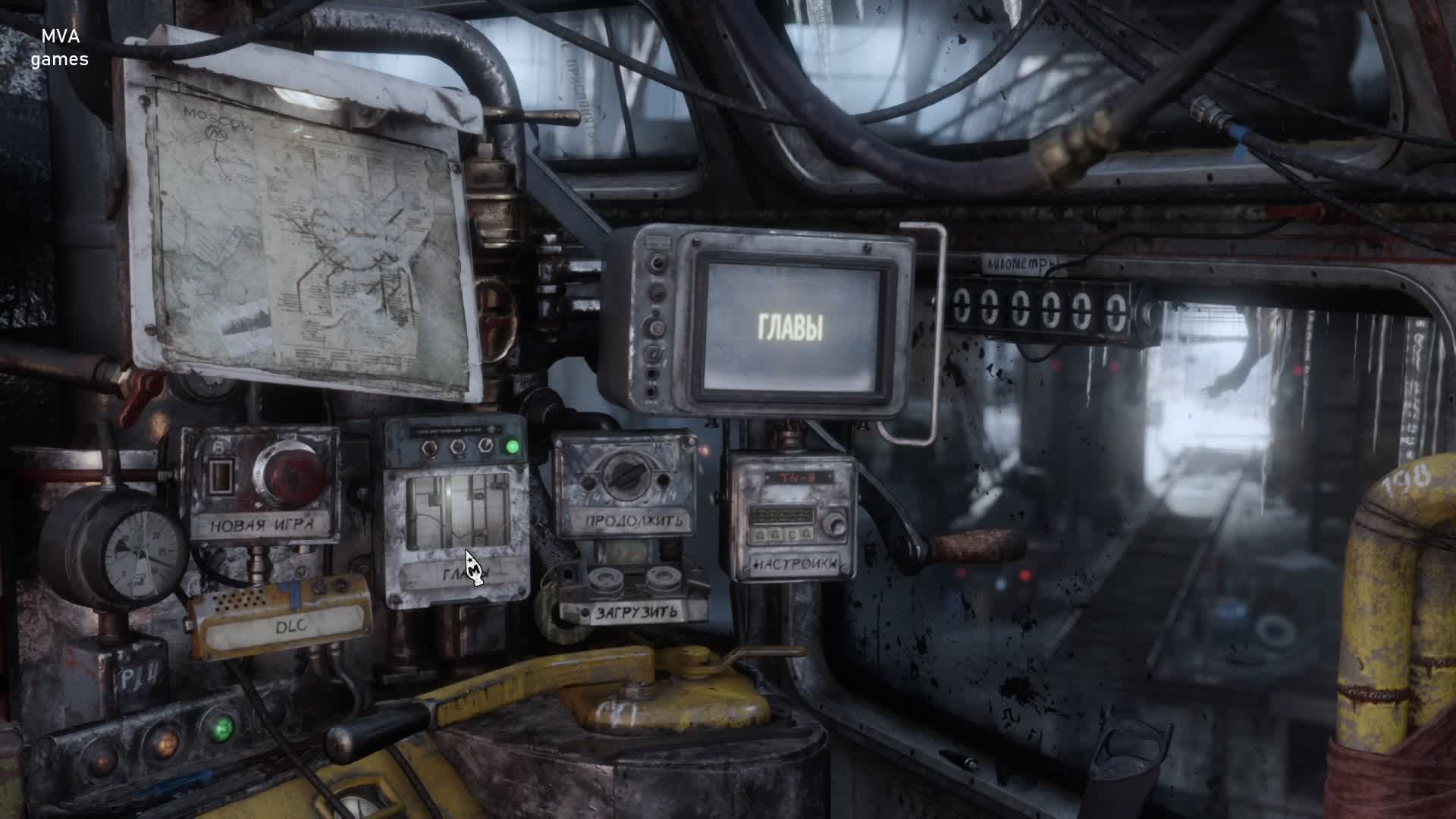 MVA Games - METRO EXODUS. DLS: ДВА ПОЛКОВНИКА
