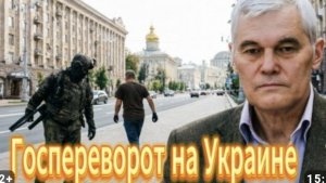 Сценарии завершения войны