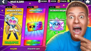 НОВЫЙ СЕЗОН СТАРР НОВА🥳 ПОДАРКИ И НОВАЯ ЖИЗНЬ В БРАВЛ СТАРС