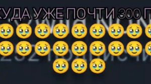 КОГДА ВЫ УЗЕ УСПЕЛИИИИ!!!!!¡¡¡!¡??????¿¿¿¿¿🥹🥹🥹🥹🥹🥹