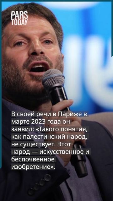 Кто такой Смотрич и почему Гаагский суд добивается его ареста?