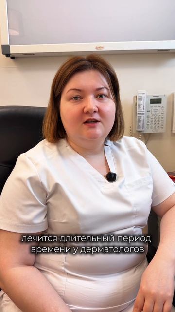 Красная волчанка или аллергия?