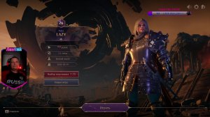 Throne and Liberty 26 лвл продолжаю сюжету в этой замечательной игре