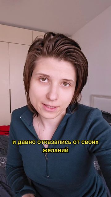 Есть люди, которые говорят: “у меня всё нормально”  Но при этом... ТГК Анна Побока