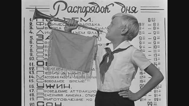 Когда я был маленьким! Фрагменты из фильма "Добро пожаловать, или Посторонним вход воспрещён" 1964 г