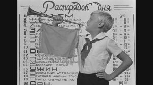 Когда я был маленьким! Фрагменты из фильма «Добро пожаловать, или Посторонним вход воспрещён» 1964 г
