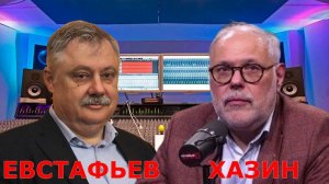 Михаил Хазин и Дмитрий Евстафьев - Детальный анализ событий