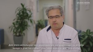 Как распознать диабетическую стопу? Симптомы и лечение.