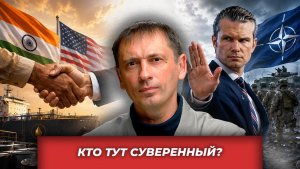 Лебединая песня Трампа: игры в солдатиков и разрешения на российскую нефть | AfterShock.news