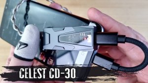 Обзор ЦАПа Celest CD-30: стиль и шикарный звук