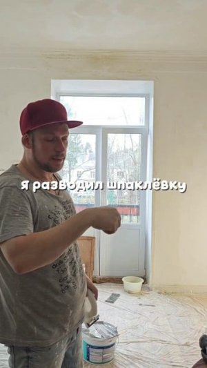 Ремонт после потопа. День 4.

Сегодня самый пыльный этап — зачистка стен наждачкой.
Кажется, к концу