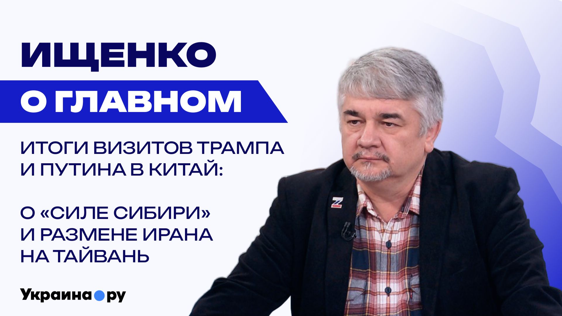 Решатся ли ВСУ бить по России из Латвии и что будет с Прибалтикой, если такое случится – Ищенко