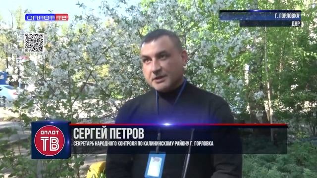Народный контроль в деле: рейд по Калининскому району Горловки показал – торговля под присмотром смотреть онлайн