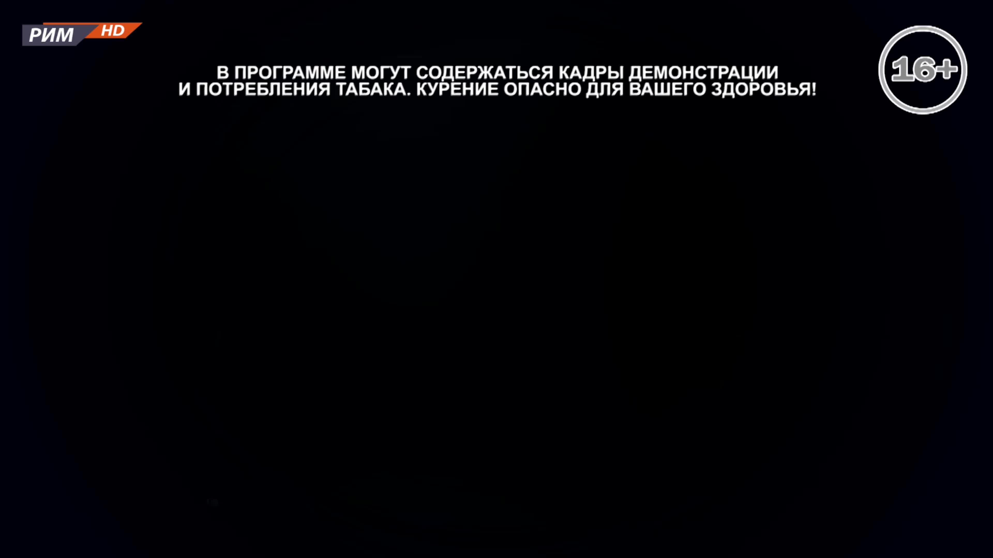 ВО!ВРЕМЯ 20 мая 2026г.