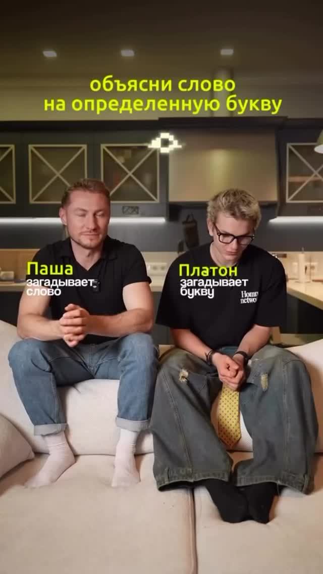 А вы как быстро поняли, о чем речь?