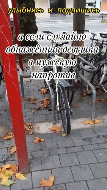 доброта в бане