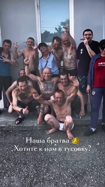Наша весёлая банда Чики Пики