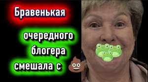 Бравенькая заметила Вологжанку Все только начинается