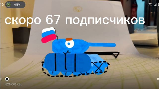 скоро 67 подписчиков