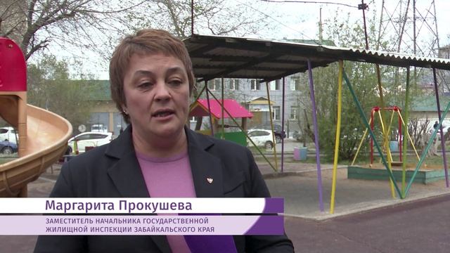 Новости Читы и Забайкалья - 20 мая 2026 года