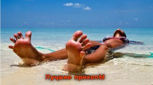 Лучшие приколы | Смех до слез | Подборка приколов 👍🔥