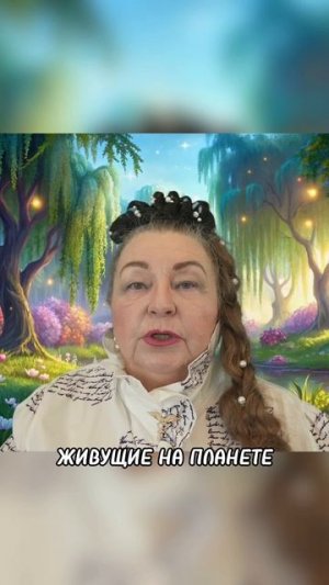 СОЗНАНИЕ ЧЕЛОВЕЧЕСТВА НА УРОВНЕ ЖИВОТНОГО | Наталья Грибанова | Дар Мира
