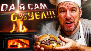 Шикарные булки с котлетой, или куда делся сыр? Готовлю дома...