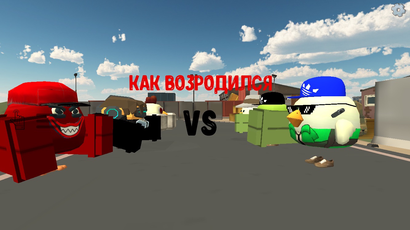 Я vs лайзера как он возродился это надеюсь всё смотреть онлайн