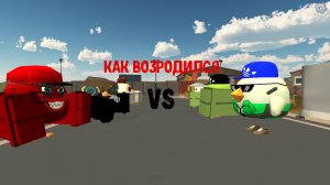 Я vs лайзера как он возродился это надеюсь всё