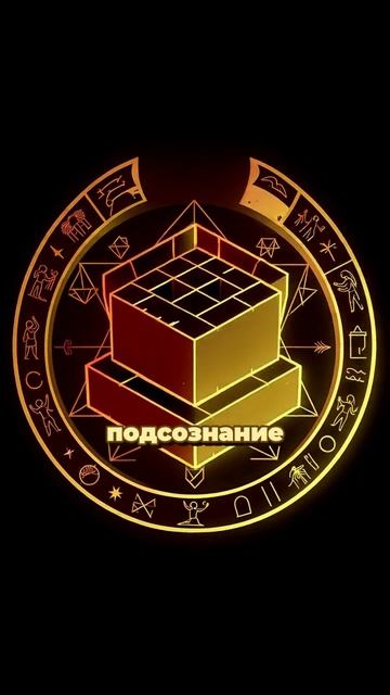Как программировать мозг во время сна