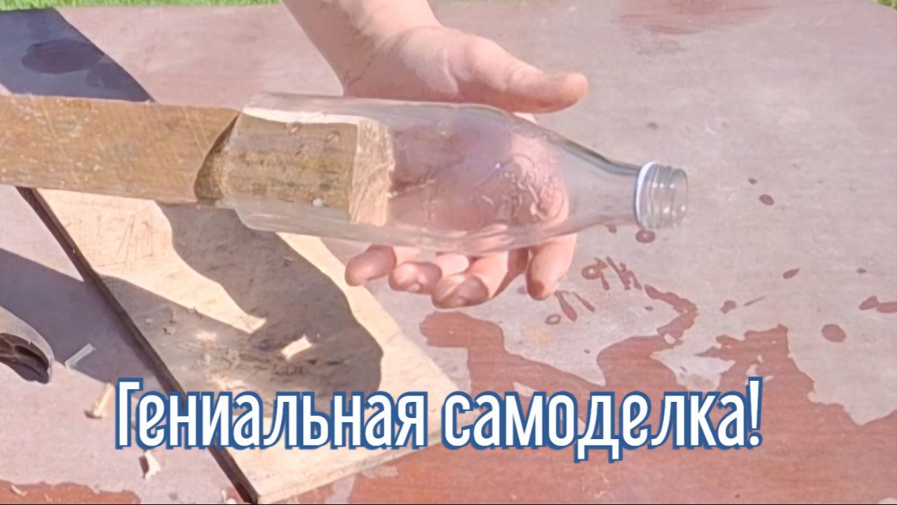 Почему я Раньше до этого не додумался, Как сделать Факел за 3 минуты!
