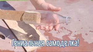 Почему я Раньше до этого не додумался, Как сделать Факел за 3 минуты!