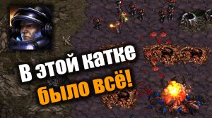 Великолепие авиации и могущество пехоты: Starcraft: Remastered