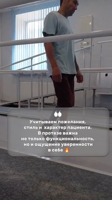 Протез голени - это не просто изделие